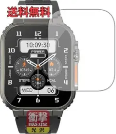 スマートウォッチ A70対応 保護フィルム 1枚