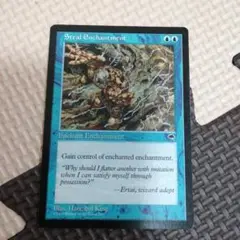 MTG エンチャント奪取(TMP) 英語版