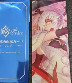 FGO 最終再臨展 編成画面風カード ジャンヌ・ダルク・オルタ・サンタ・リリィ