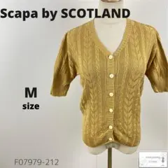 美品 Scapa by SCOTLAND カーディガン 羽織り 透かし編み M