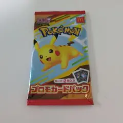 ポケモンカードMEGA マクドナルドハッピーセット2025プロモカード1パック