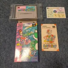 スーパーファミコン ヨッシーアイランド