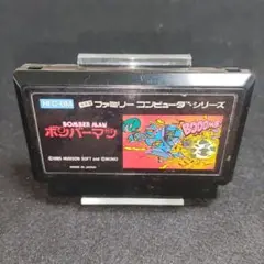 ボンバーマン　ファミコンソフト