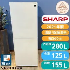 2025年最新】sj-pd28gの人気アイテム - メルカリ