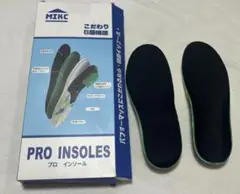 インソール スポーツ 立ち仕事 サイズ調整可能　23-23.5cm