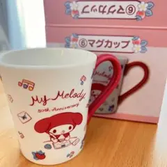 My Melody 50th Anniversary マグカップ　マイメロ