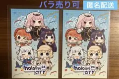 ホロライブシティ　Myth ポストカード　2枚セット
