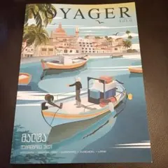 雑誌 ジョージア語 非売品 レア 旅行 インテリア かっこいい グルジア語