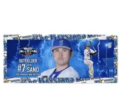 ベイスターズ　佐野恵太 オールスターゲーム2025 選出記念　フェイスタオル