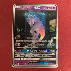 ミュウツーgx SA シークレット PSA9 082/072 ポケモンカード PSA10】ミュウツーGX (-) {082/072} [SM3+] - magi通販