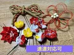 成人式 髪飾り つまみ細工 結婚式 七五三 水引 赤 金 花 振袖 袴 金箔