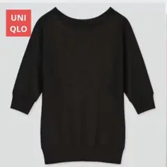 UNIQLO ユニクロ ライトシアーボートネックセーター 5分袖 黒 M