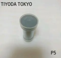 TIYODA TOKYO P5 レンズ