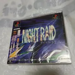 PS　ナイトレイド　新品未開封