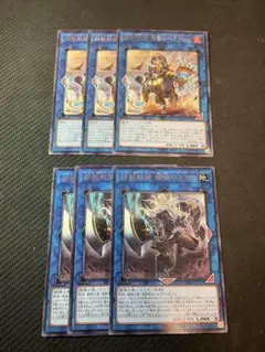 鉄獣戦線　塊撃のベアヴルム　銀弾のルガル　遊戯王