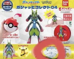 ポケモン　ガシャっとコレクト04　イッカネズミ　③