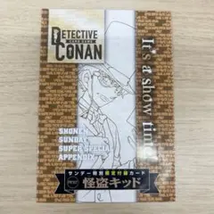 【匿名配送】名探偵コナン TCG 怪盗キッド