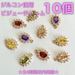 ★24時間以内発送★【