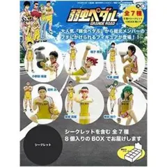 弱虫ペダル PUTITTO SERIES vol.1 vol.2 14個セット 2025年最新】putitto 弱虫ペダルの人気アイテム - メルカリ