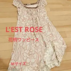 花柄シフォンワンピース　L'EST ROSE