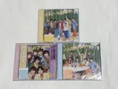 【8月末まで】なにわ男子 ハッピーサプライズ (通常盤+初回盤A.B )