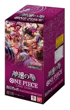 ワンピースカードゲーム　神速の拳　1BOX分