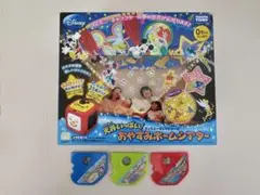 天井いっぱい! おやすみホームシアター ディスク3枚&箱付き