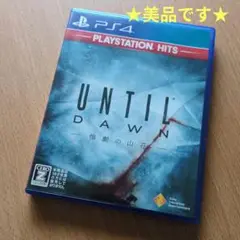 PS4 UNTIL DAWN 惨劇の山荘