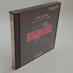 BIO HAZARD 　(CAPCOM)