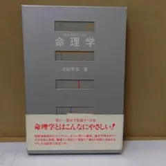 2025年最新】武田考玄の人気アイテム - メルカリ
