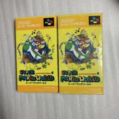 【スーパーファミコン】スーパーマリオワールド SFC 2本セット