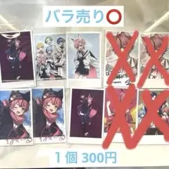 ピスパレ わちゃトレ なぅた チェキ風カード バラ売り可能