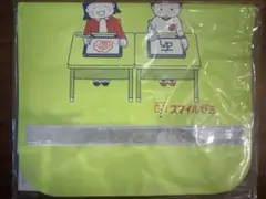 ランドセルカバー
