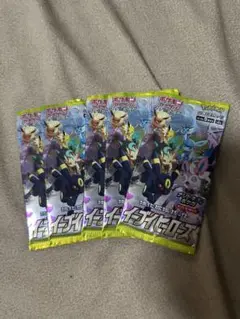 イーブイヒーローズ 5パック