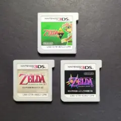 【ソフト単品】ゼルダの伝説　3DSソフト　3点セット　動作確認済み
