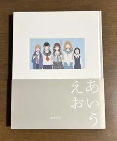 Item thumbnail for item 5a2a7bbc-26b2-4a93-9b92-f1dfeef73941