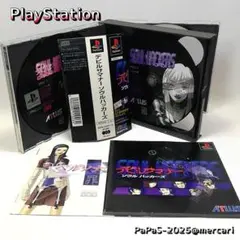 帯付き「デビルサマナー　ソウルハッカーズ」PS1ソフト