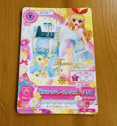Item thumbnail for item 2d44c9ab-a9dd-48b8-9b8e-f34fe4466aa8