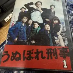 うぬぼれ刑事 DVD 全6巻セット