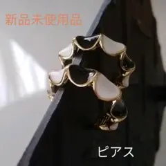 ホワイトブラックフープピアス 新品未使用品