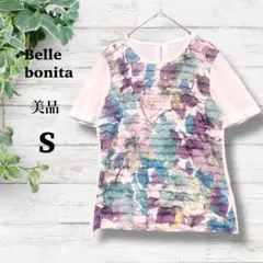 【Belle bonita】花柄　カットソー　S フリル♡ ガーリー　フェミニン