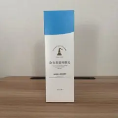 ニッカブレンデッドウイスキー NIKKA 余市蒸留所限定
