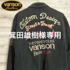 バンソン VANSON 刺繍 ジップアップ ブルゾン ジャケット