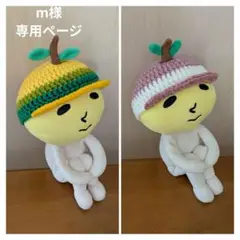 ゆずアイスページです。ゆず太郎コスチューム m53740127768_1.jpg?1709955877