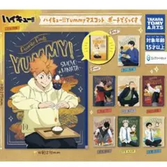 ハイキュー!! Yummyマスコット ポーチでらっくす 影山飛雄