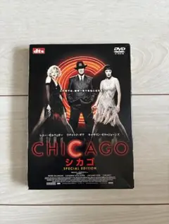 【中古】CHICAGO SPECIAL EDITION