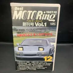 VHS ベストモータリング　2003年/6月号 VHS ベストモータリング 2003年/6月号