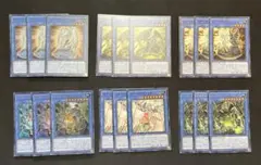 遊戯王OCG メガリスパーツ 儀式体のみ