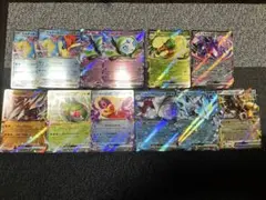 ポケモンカード ブラックボルト ホワイトフレアなど RR まとめ売り