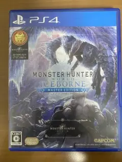 MHW:アイスボーン マスターエディション